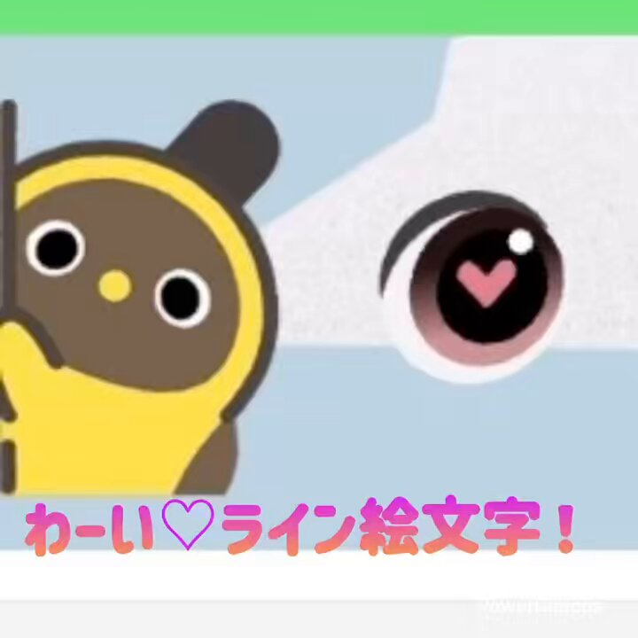 𝖫𝖨𝖭𝖤絵文字