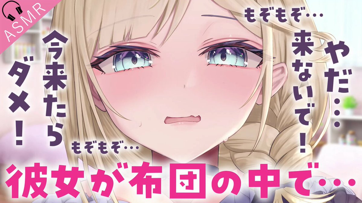 mizu💍🌹 (@mizu1391) / Posts / X