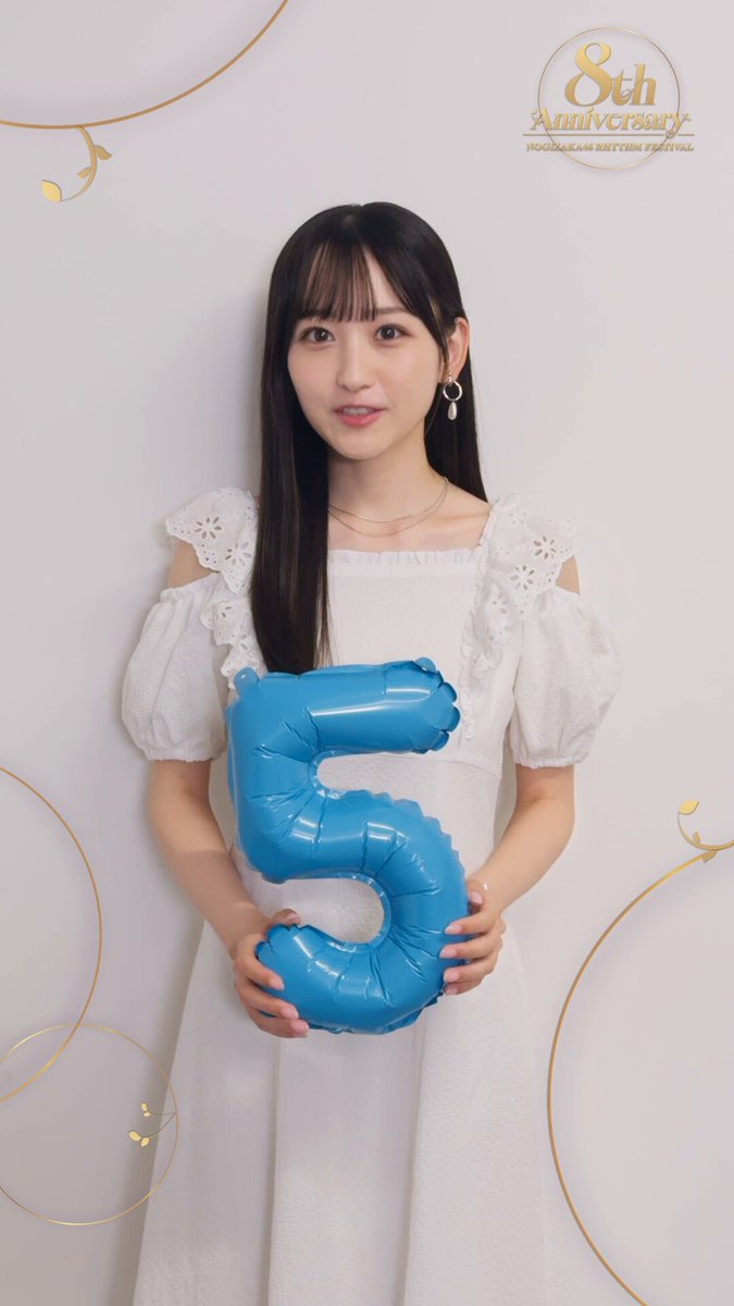 🎉乃木フェス8周年企画まで後5⃣日🎉 ＼ #一ノ瀬美空 #乃木フェス