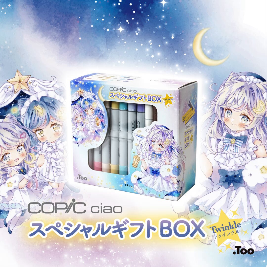 ハンズ京都店4階デザインコーナーにて【コピックスペシャルギフトBOX