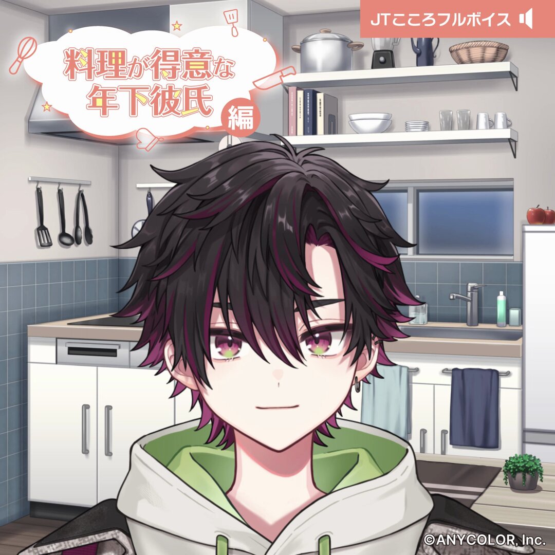 酒寄颯馬🍇にじさんじ (@sakayori_soma) / Posts / X