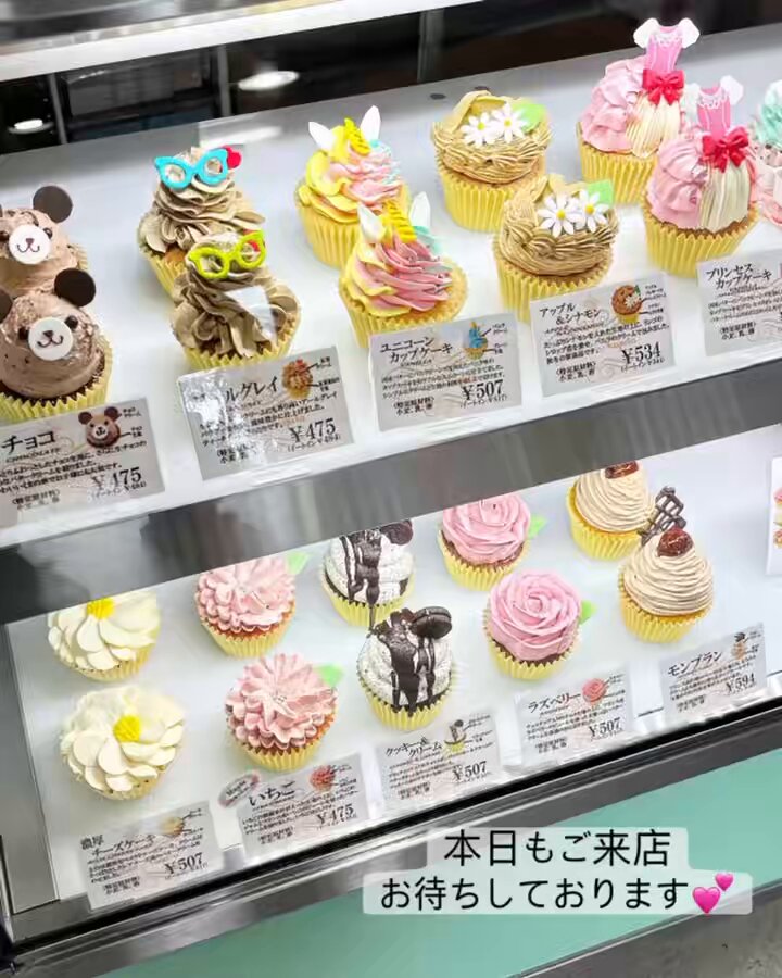 カップケーキ