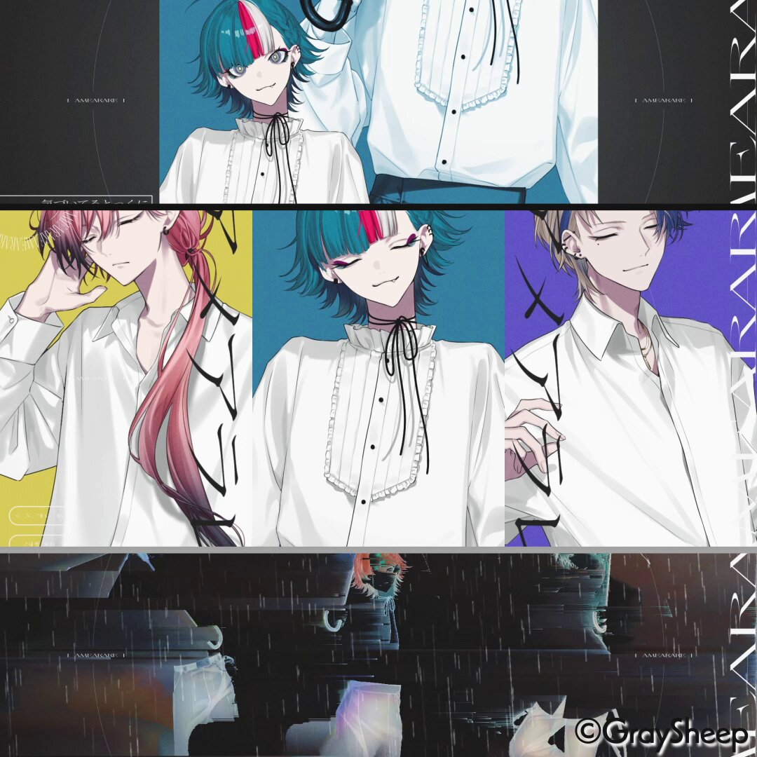 Gray Sheep Official (@GraySheep_info) / Posts / X