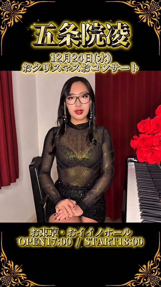 ﾋﾟｮﾝ吉 (@S1R6J8x5YOqVric) / Posts / X