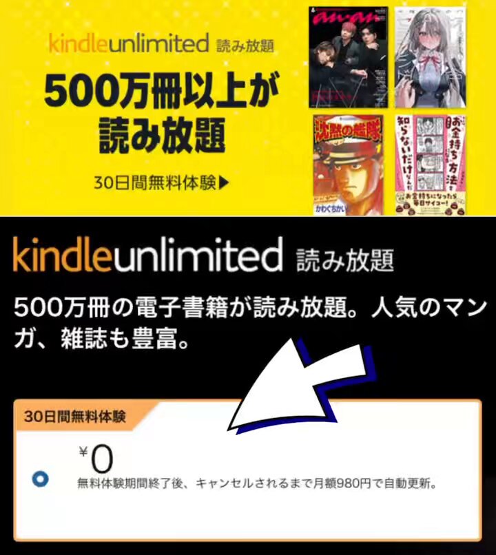 Tさん　山田伝子L〜XL 1月末 けんた@本📚 on X