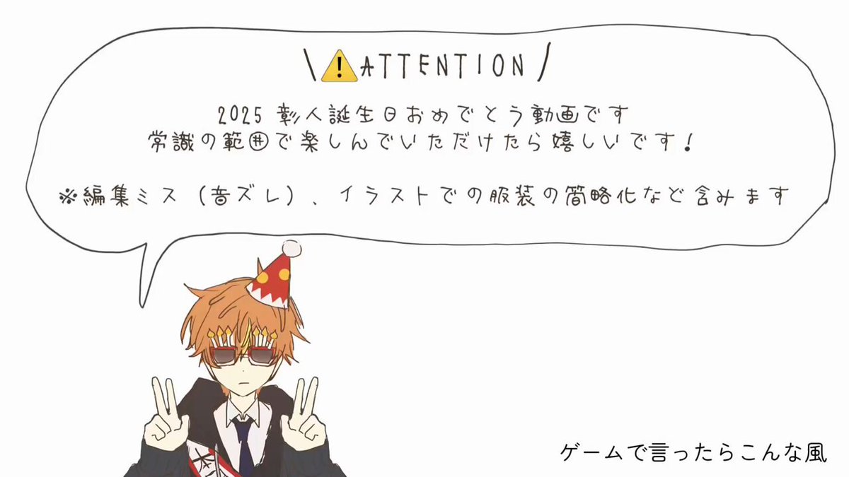 くう (@poV61Hh3SZ50740) / Posts / X