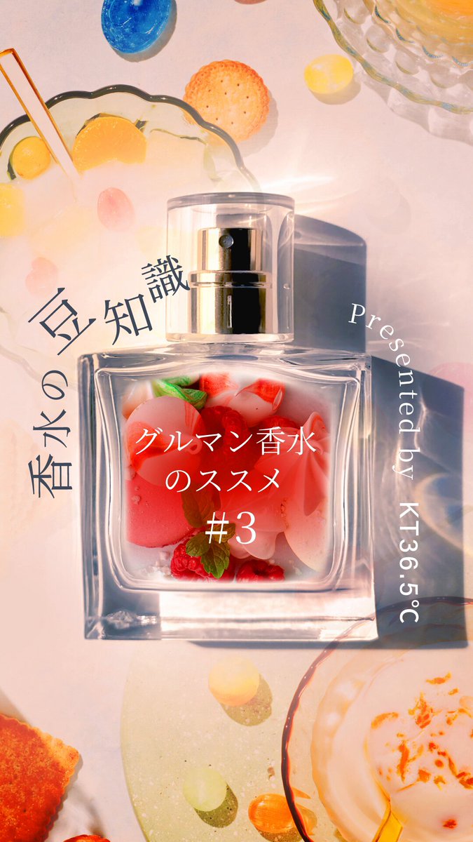 KT36.5℃ (@kt36_5c) / Posts / X