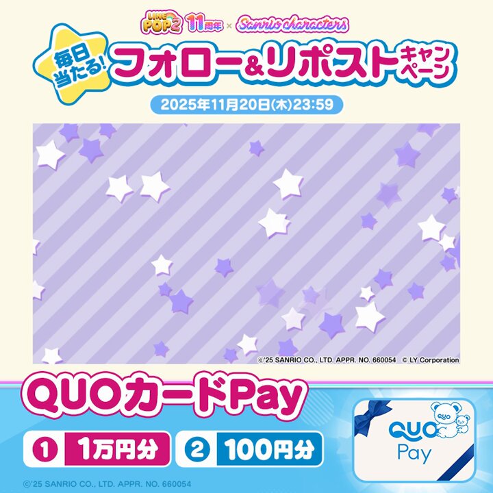 つなちん (@17tsuna) / Posts / X