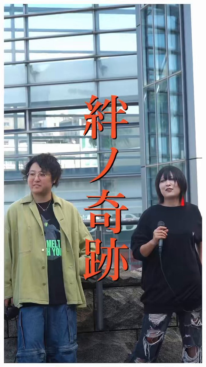 たっちゃん 仮面ライダーガッチャード一般人最強キャラ たっちゃん説｜首吊り