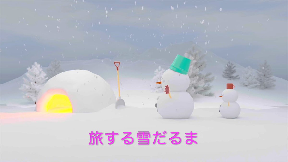 旅する雪だるま #christmas2025 #vocaloPost #VOCALOID #音街ウナ #歌