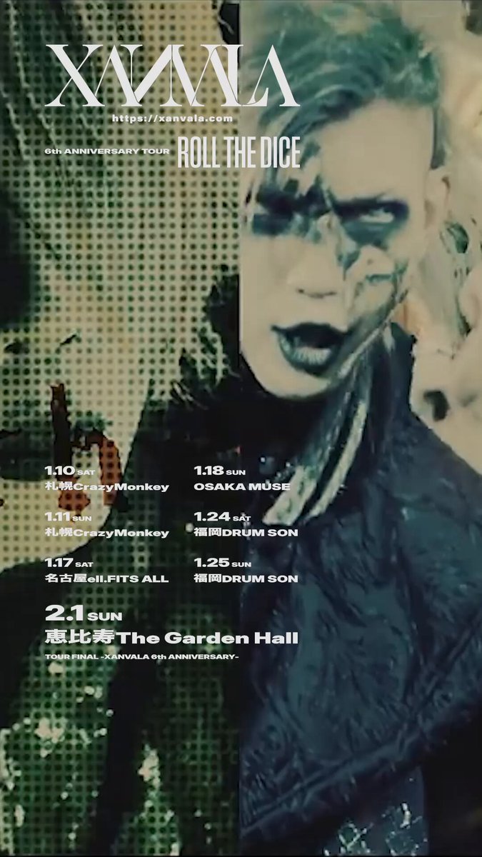 XANVALA 宗馬 (@XNVL_Souma) / Posts / X