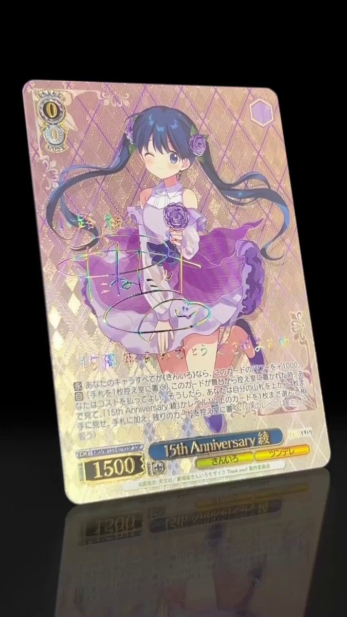 🌟商品情報 2/2🌟 ＼✨実物公開✨／ 11月14日(金)発売 ✨ブースター