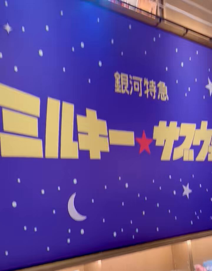 甘党 (@amato31001c) / Posts / X