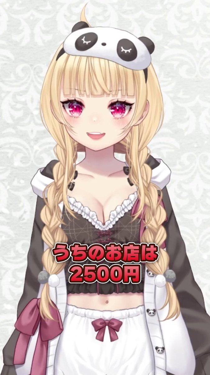 さくぱんページ さくぱん! (@sakupan_mb) / Posts / X