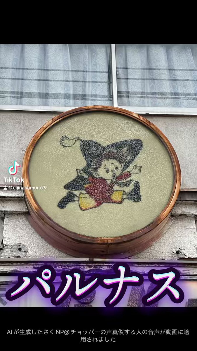 Charlie🍏 (@mayu17852522) / Posts / X