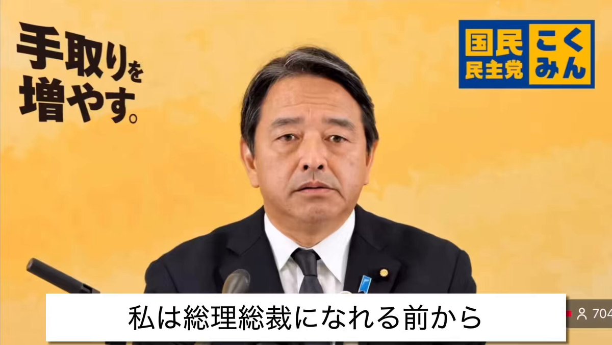 ブラックペッパー (@youichi1975) / Posts / X