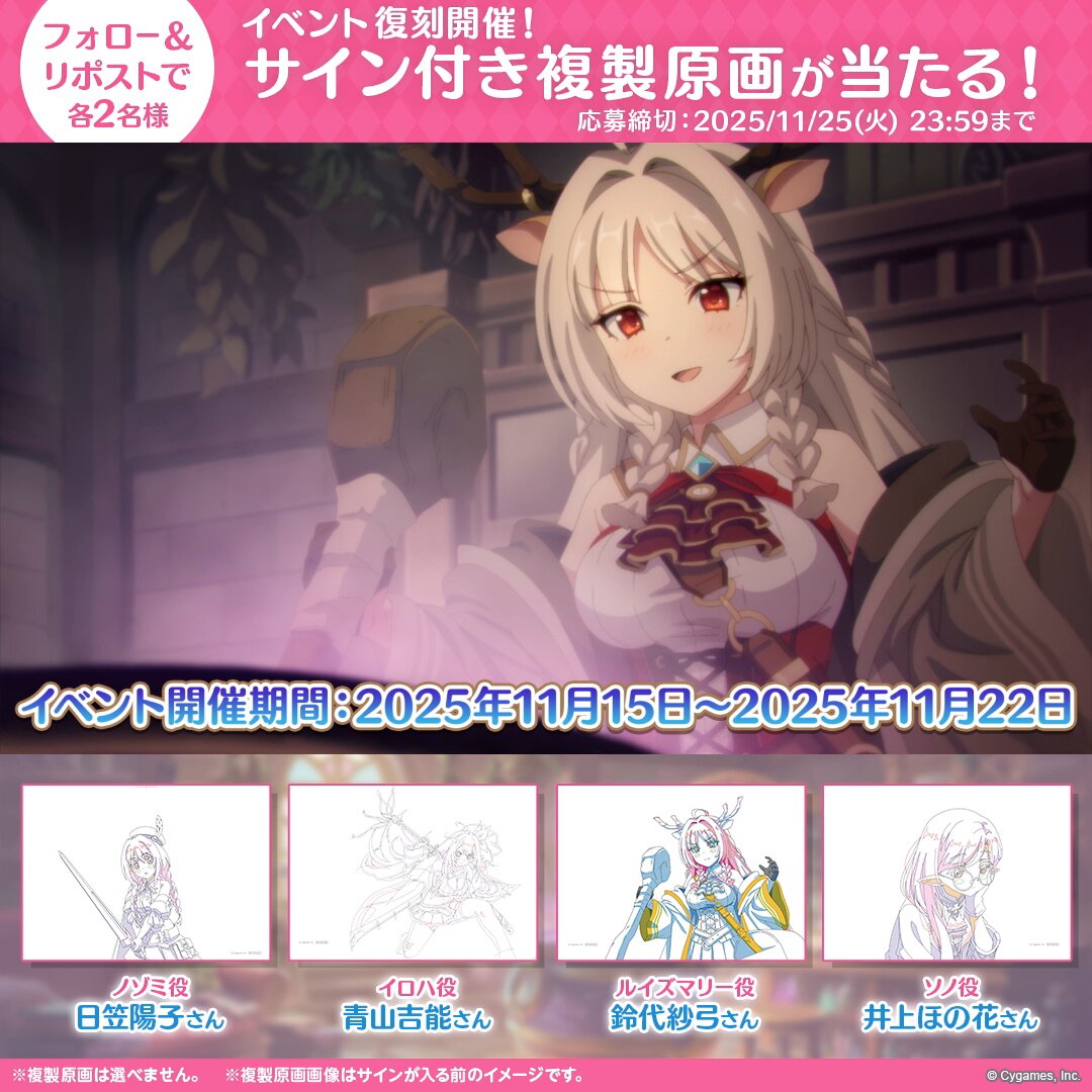 桃 (@momomo_marimo) / Posts / X