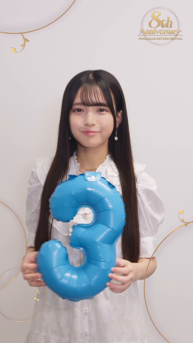 すーさん (@suusan11) / Posts / X