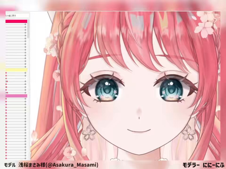 あ〜きゃん♬様　５点おまとめ 本当に目が素敵なの！！！ 綺麗だからみんなに見て欲しい！！！ 全人類