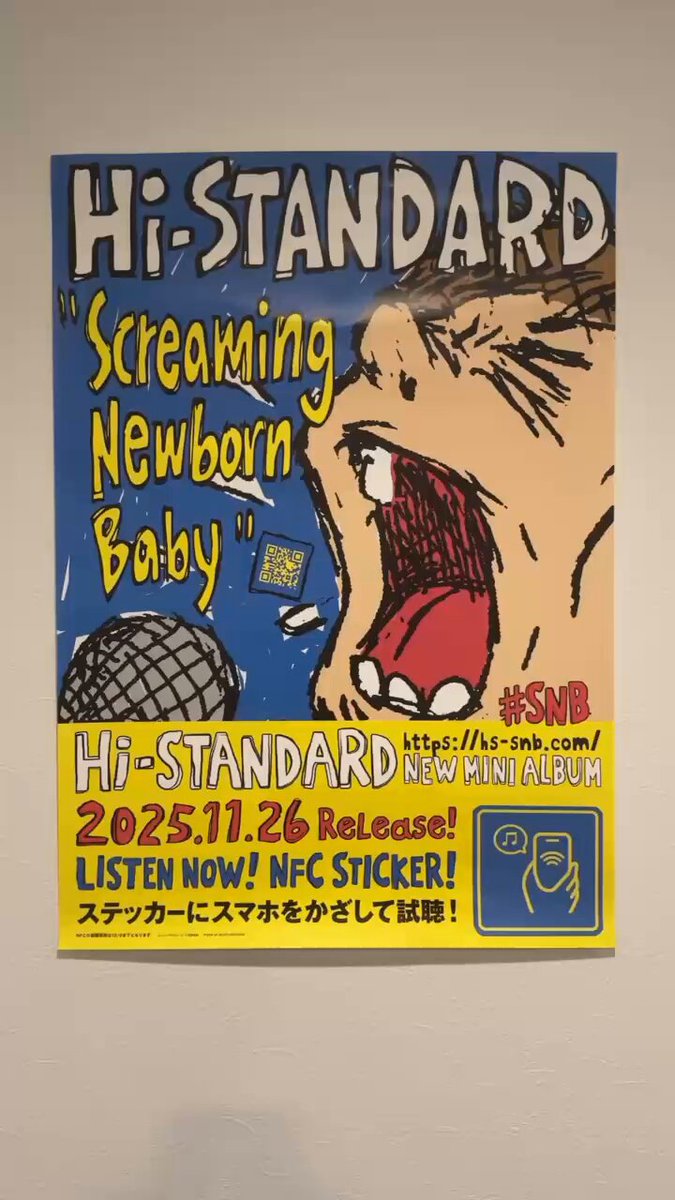 Hi-STANDARD】 ＼\ハイスタ先行試聴第2弾!!🎧🔥/／ 店頭掲出中の