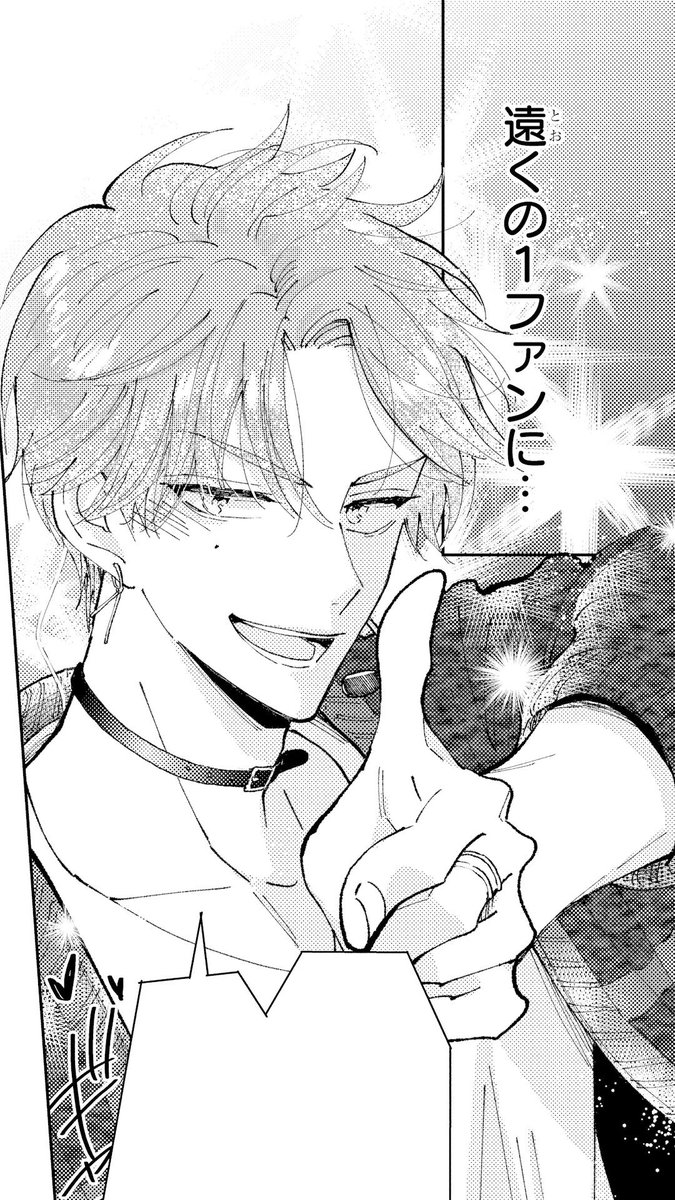 多聞くん今どっち!? 【公式】最新12巻発売中！ (@Tamon_official