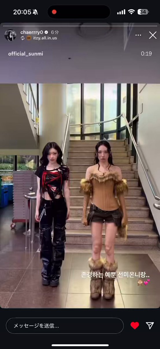 チェリョンの腹筋 (@ITZY_llno25li) / Posts / X