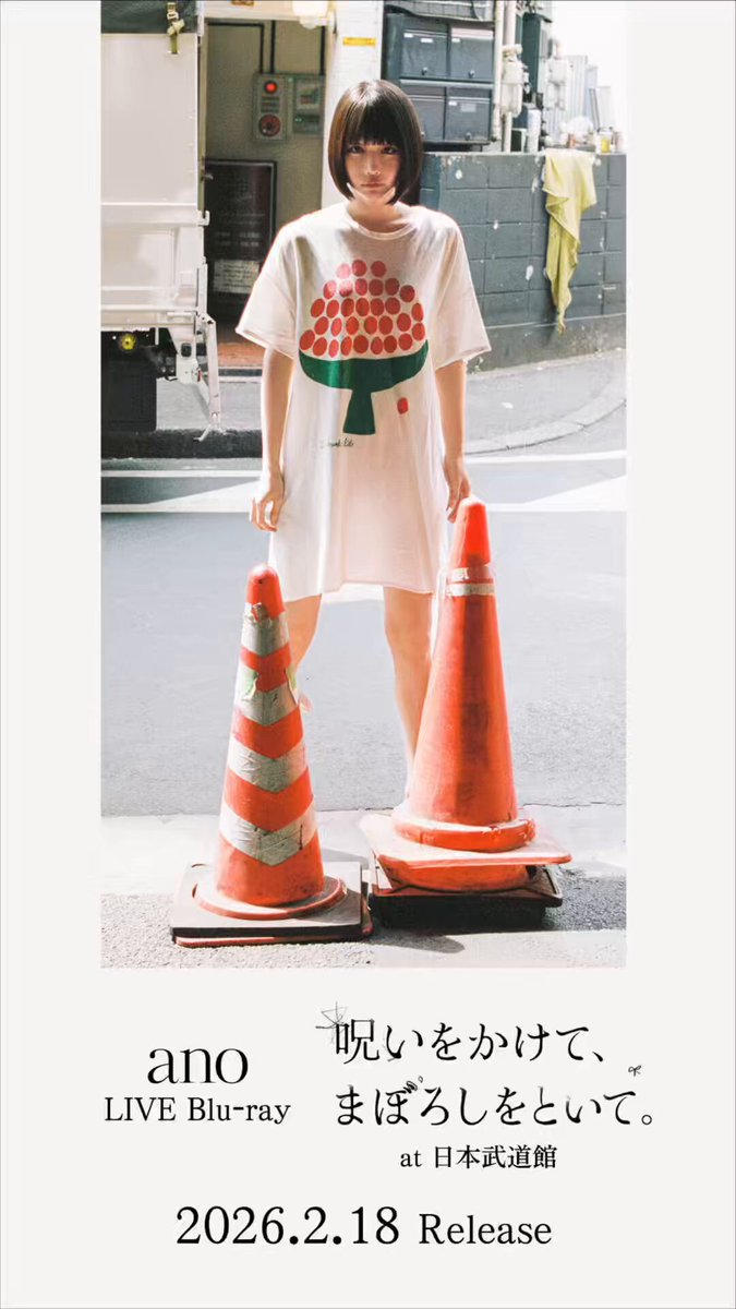 あの STAFF (@ano_staff) / Posts / X