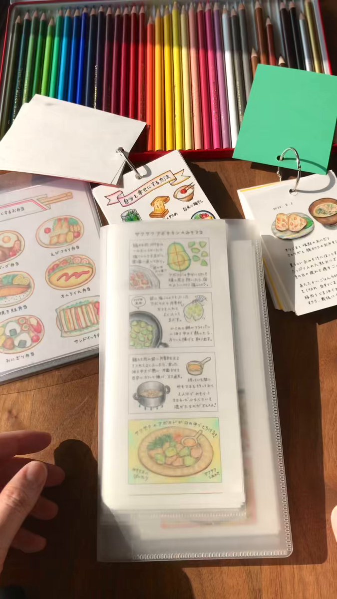 いけぴょん (@jumpingdash) / Posts / X