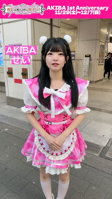 推しは推せる時に推せっ！のツイート