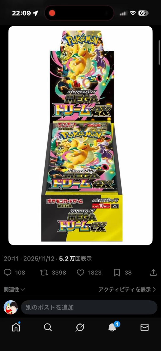 E6%9C%80%E9%AB%98%E3%81%AE%E3%83%97%E3%83%AC%E3%82%BC%E3%83%B3%E3