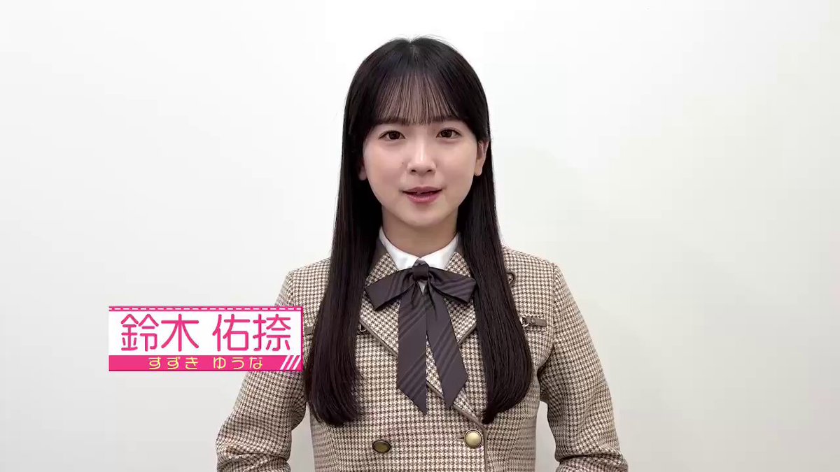 乃木坂スター誕生！SIX 番宣 乃木坂6期生 鈴木佑捺