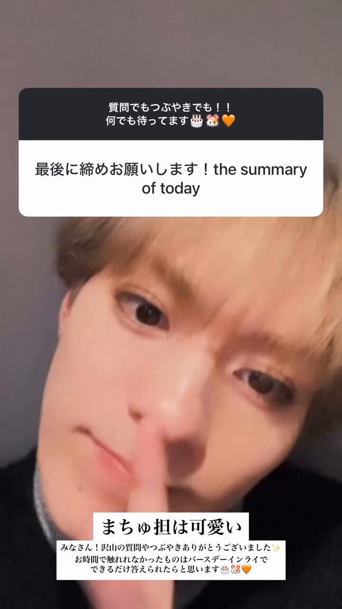 Post by おもち🐹🧡 on X: ⑦