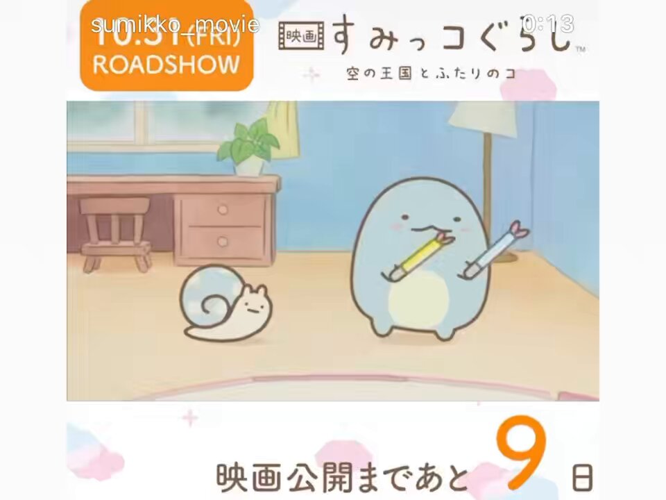 にこ☺︎ このとかちゃん大好き😍 こんなにリズムに乗った動きが出来ることを