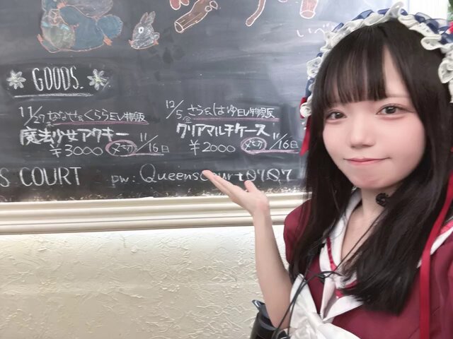 クイーンズコート ~女神の中庭~