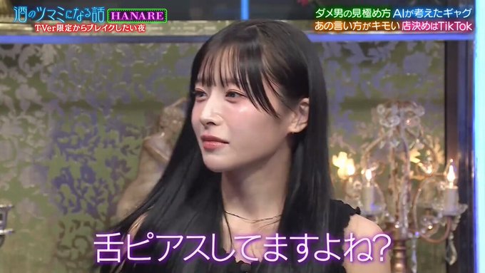 プラネットサルーンのツイート