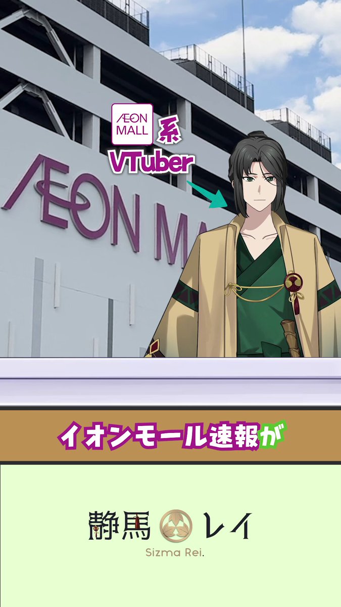 ⚠️あと3日⚠️ にじさんじまとめ売り⑦ にじ甲2023】＃5 『俺らの夏！！狙うは優勝旗！！』2年目夏～【渡会
