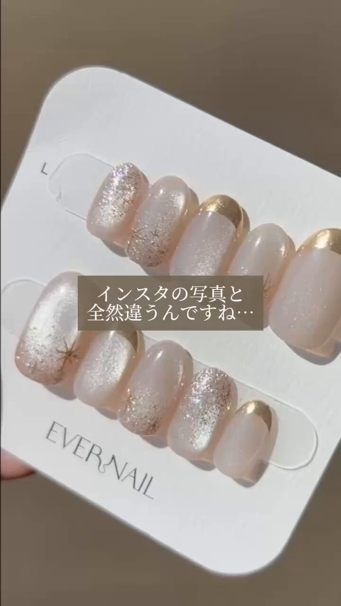 EVER NAIL公式-繰り返し使えるジェルネイル- (@EVERNAIL_) / Posts / X