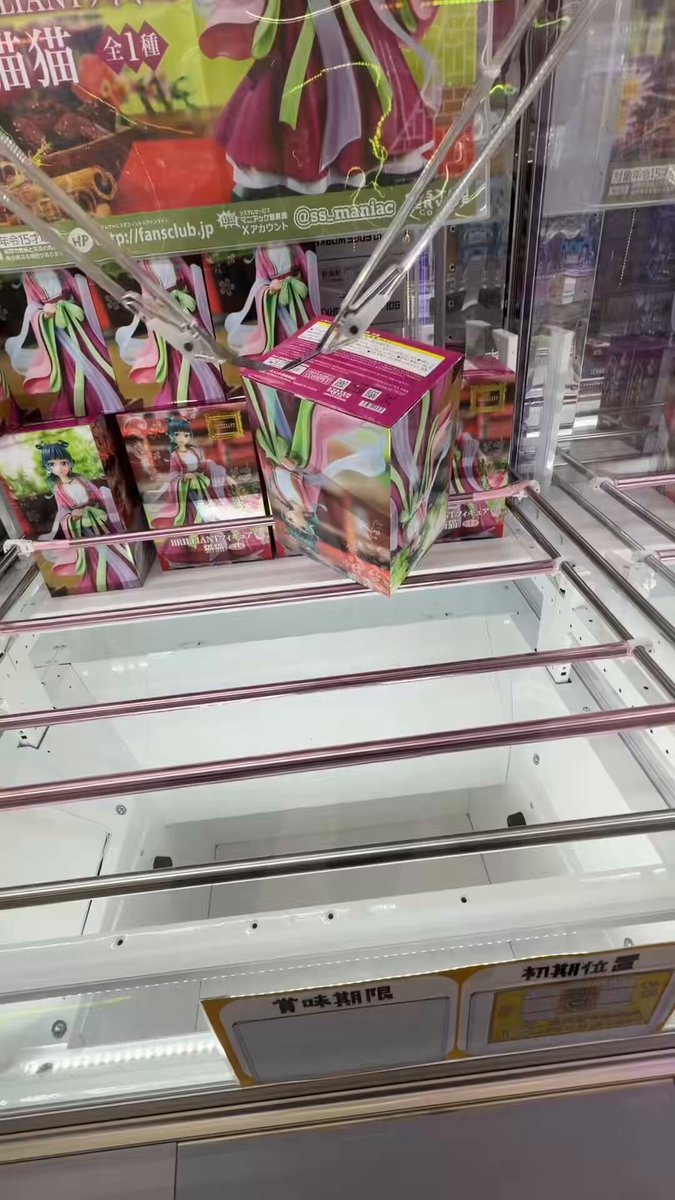 ゆーちゃんねる🔥クレーンゲーム・一番くじ・フィギュア🔥 (@_