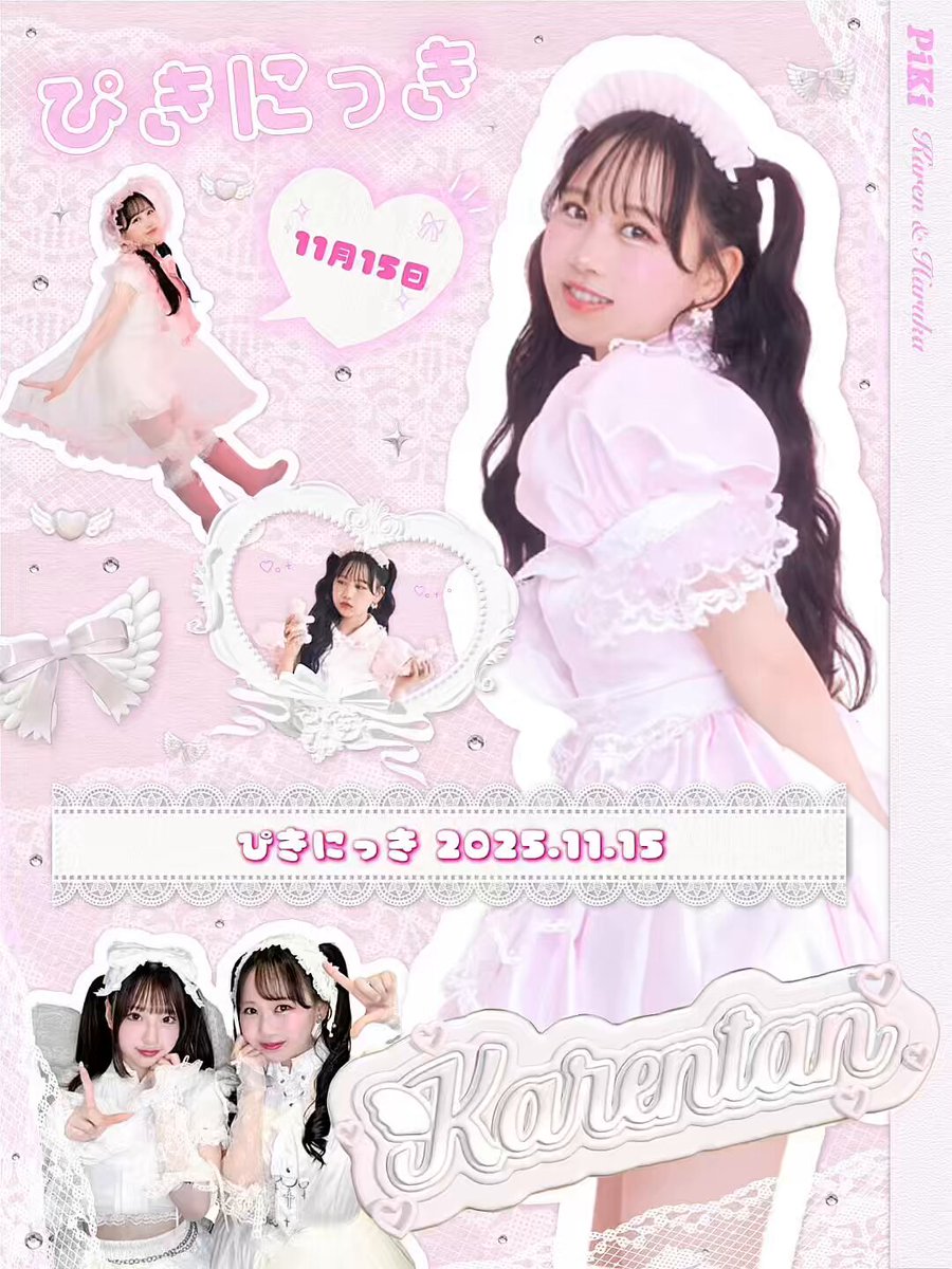 PiKi (@piki__official) / Posts / X