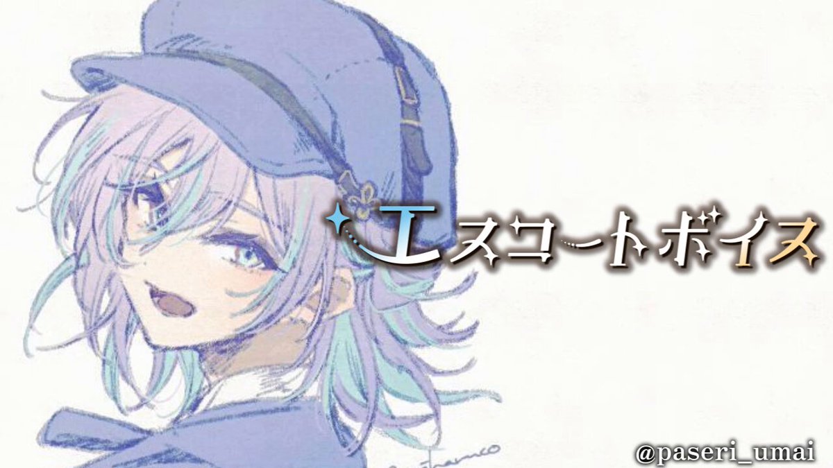 星導ショウ🐙🌟 (@Show_SylveSTAR) / Posts / X