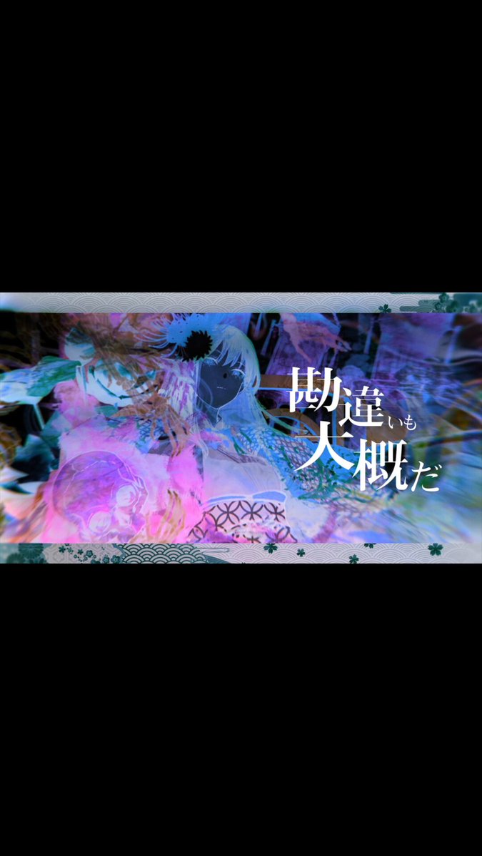 レインボー(MAKOTO)／Pick Upアーティスト🎫 (@gtr857) / Posts / X