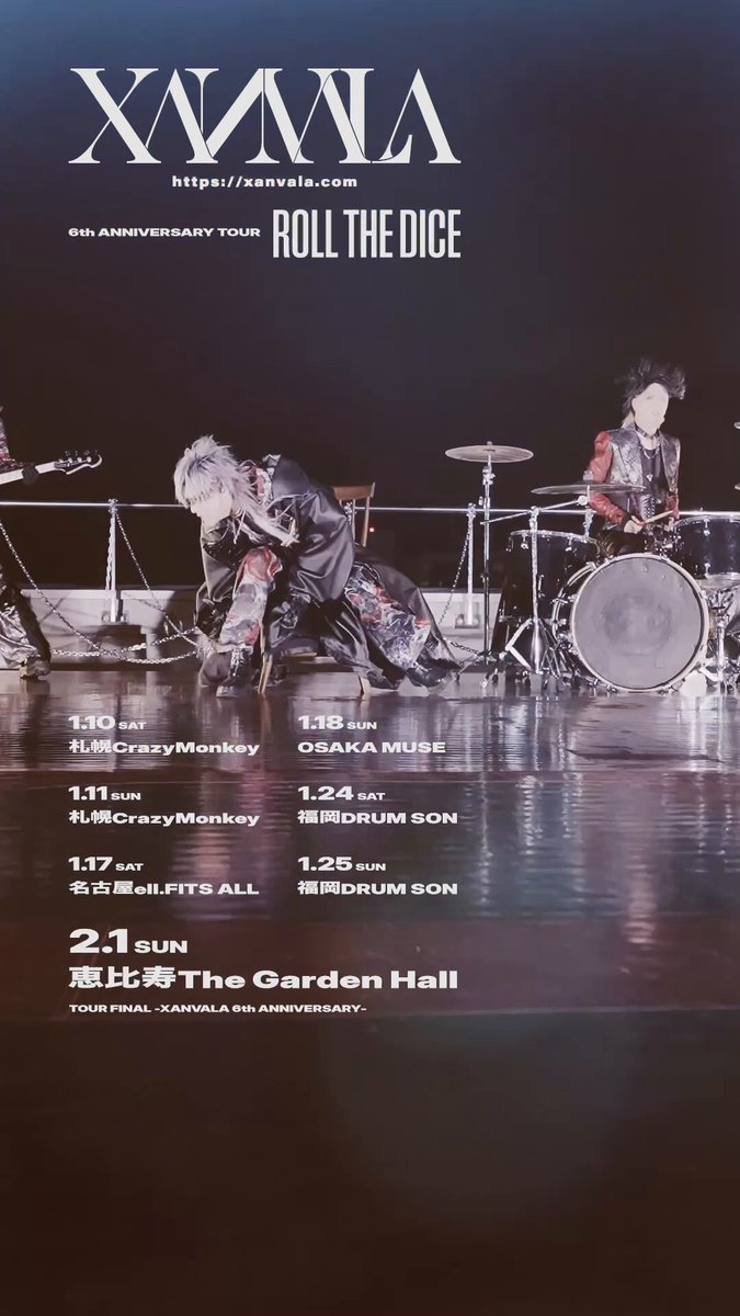 XANVALA (@XANVALA) / Posts / X