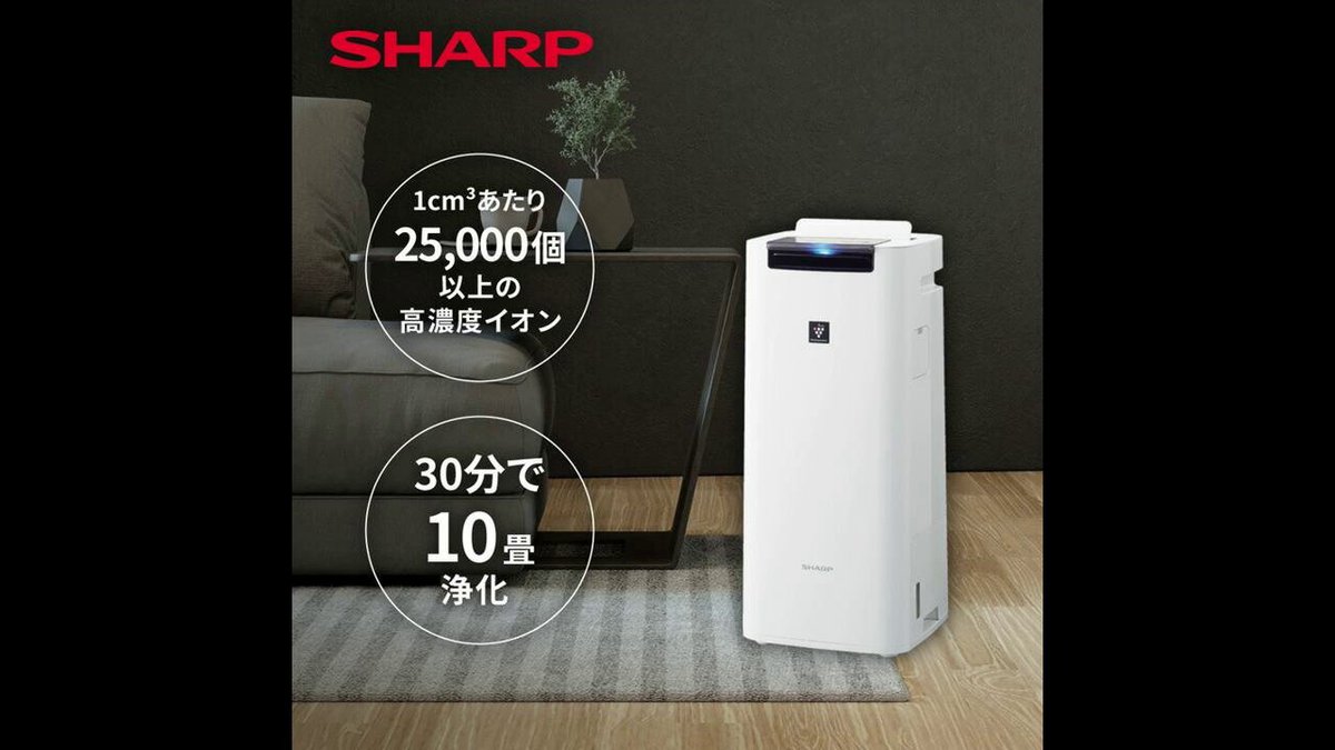 📣楽天市場 楽天スーパーDEALSHOP シャープ 加湿空気清浄機 KI-RS40-W