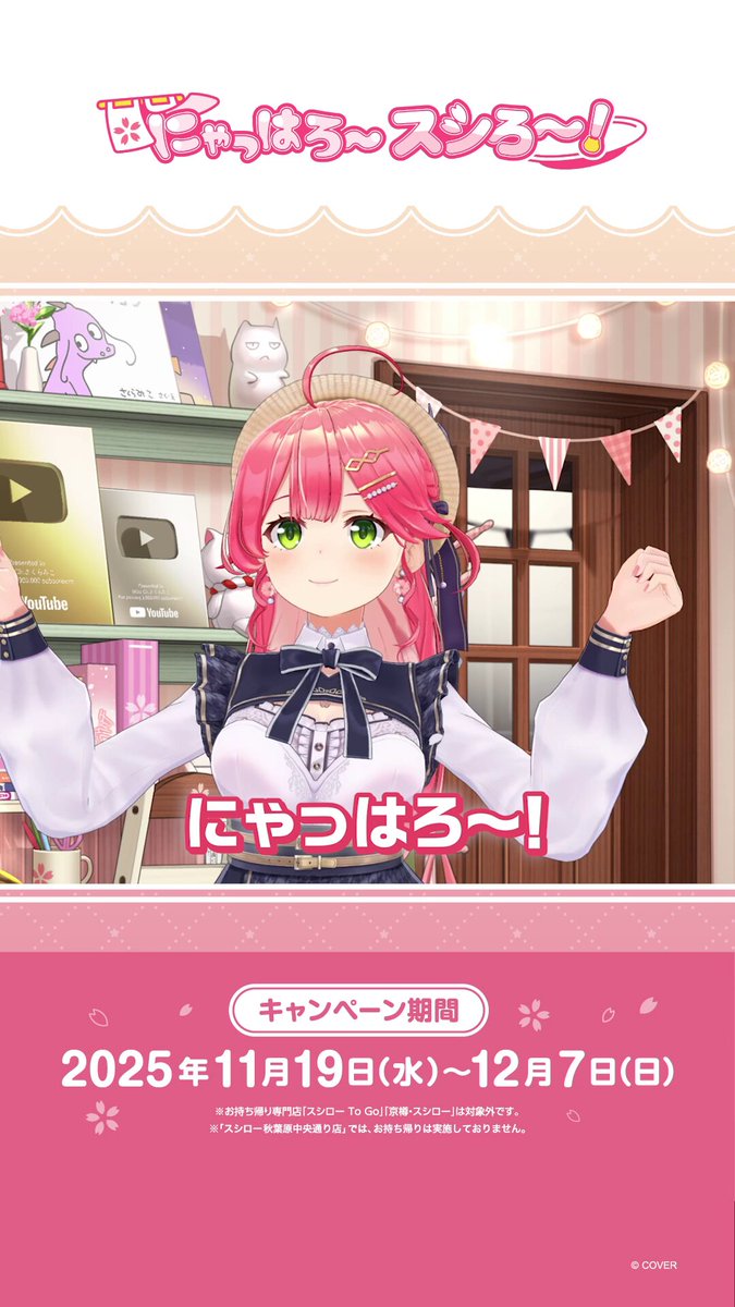 ぴんふ (@abm8j) / Posts / X