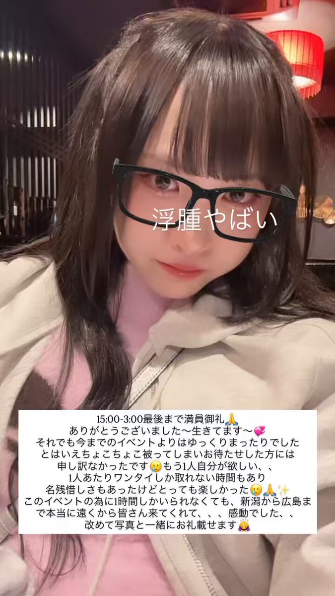 TaKaNaのかなちゃん11月卒業 (@takana_kanachan) / Posts / X