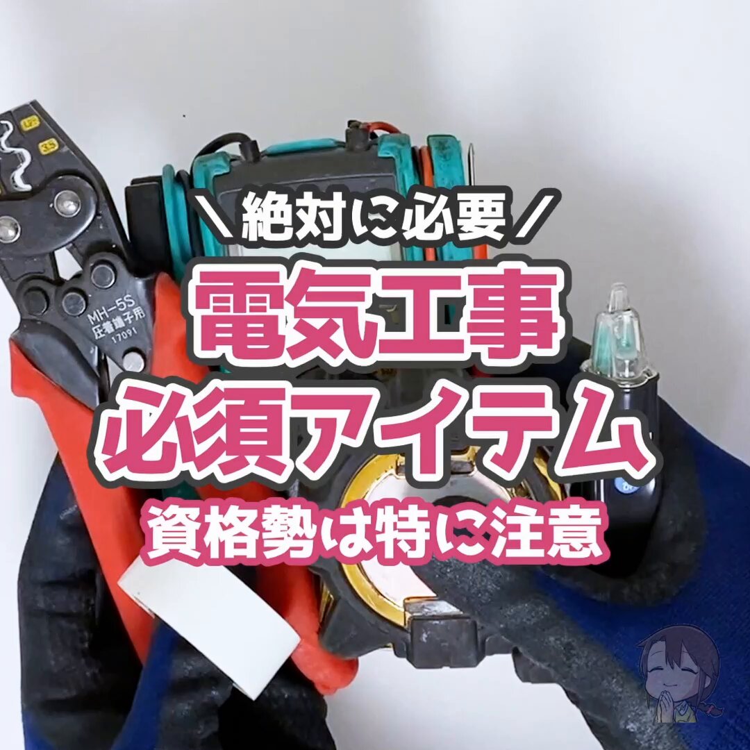 ゆか⊿ (@yuka_whiteday) / Posts / X