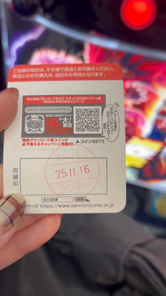 ぱんだ様 パンダ | 1月3~4日 🇭🇰 RGHK33@J04 (@panda_no_pen) / Posts / X