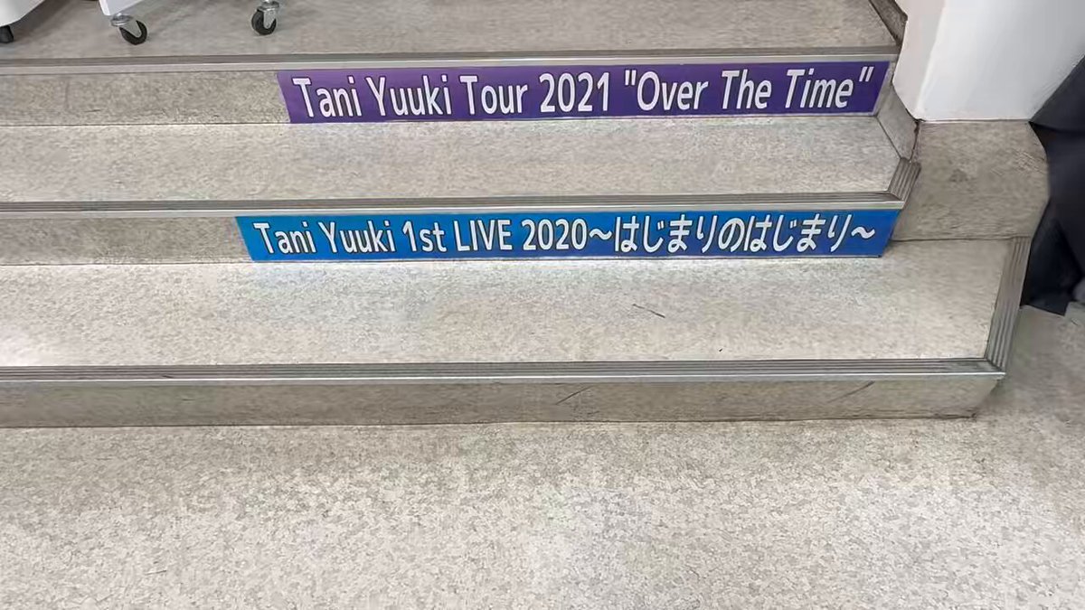 taniyuuki 直筆サイン　TOWNファイル taniyuuki 直筆サイン 2025年最新】tani yuuki サインの人気アイテム