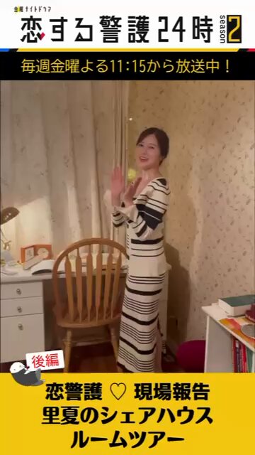 あーちゃま (@aachamadesunyan) / Posts / X