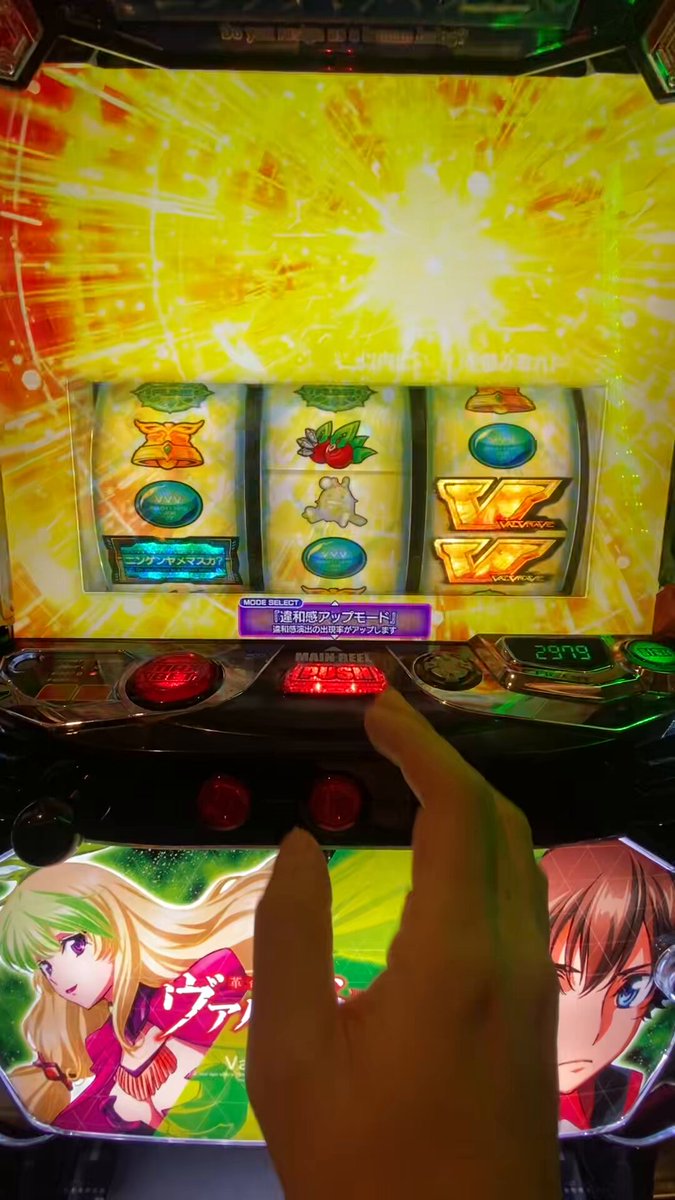 ゆうちゃろ@ペカるTVZ (@yu_tyaro) / Posts / X